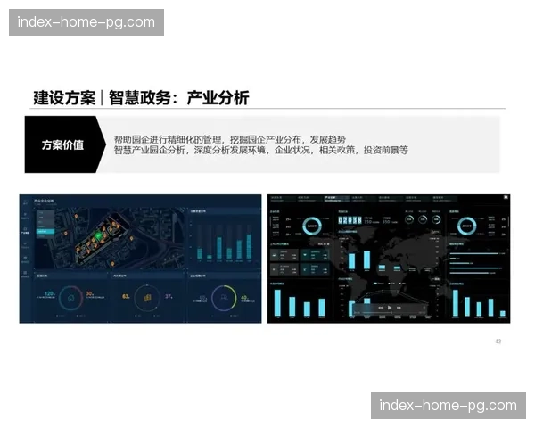 产业联盟制定技术接口标准 促进商业系统互联互通