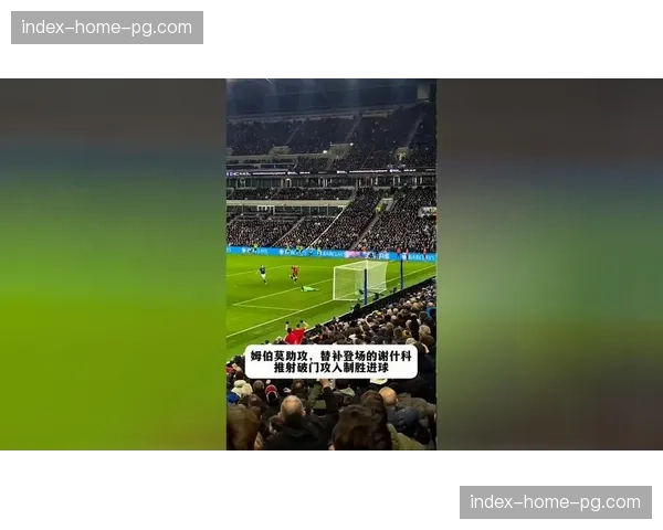 即时：穆科科替补登场闪电破门，多特蒙德扳回一城