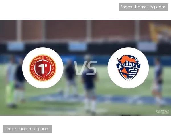 青岛西海岸1-1辽宁铁人，双方各取一分